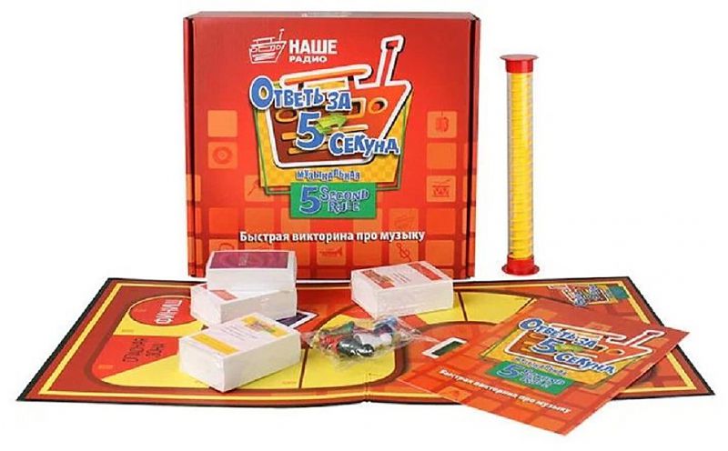 Купить Настольные Игры Викторины На Ay By